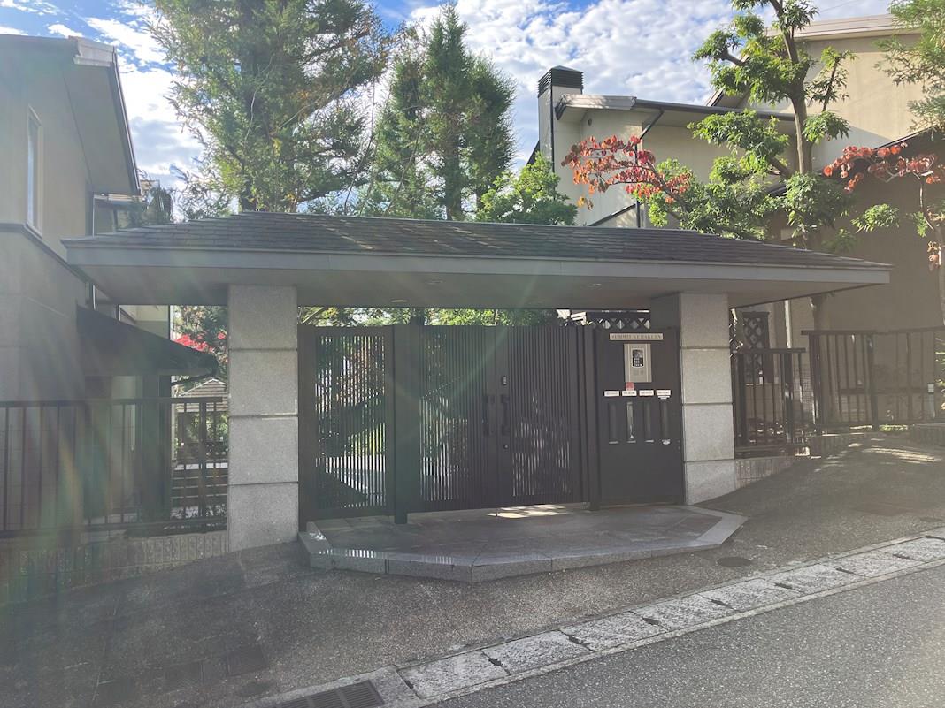 サミット苦楽園