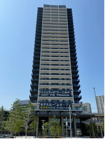 Exterior of ベイシティタワーズ神戸EAST